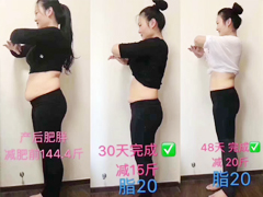 生完双胞胎宝宝开始就用脂20减肥，母乳期间两个