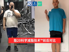 现在轻松减去73.7斤！瘦下来买衣服都易容很多了