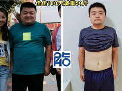 佳佳从?一开始被医生下病通危知书， 紧急减肥